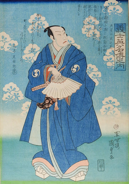 Japanese Woodblock Print by Kunisada 1866