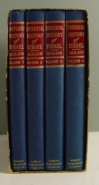 Universal History of Israel - Set of 4
