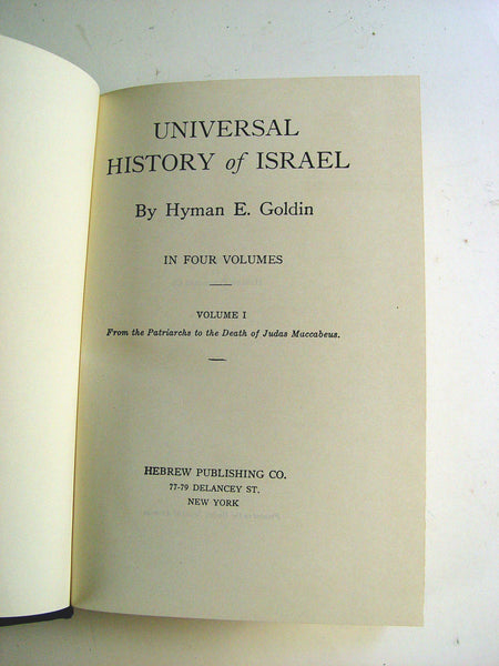 Universal History of Israel - Set of 4