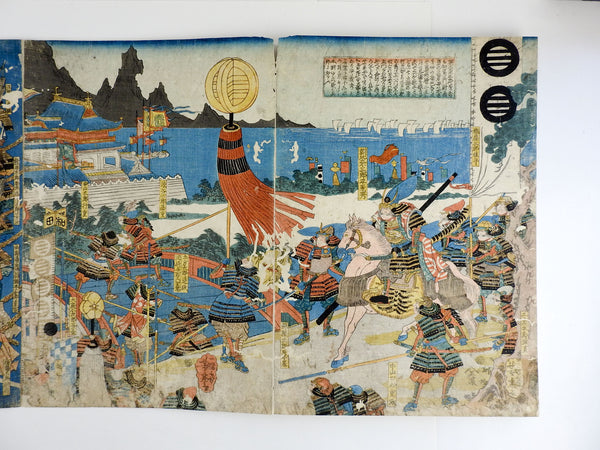 Accordian Album of Ukiyo-e Woodblock Prints