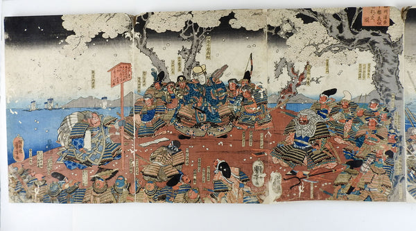 Accordian Album of Ukiyo-e Woodblock Prints