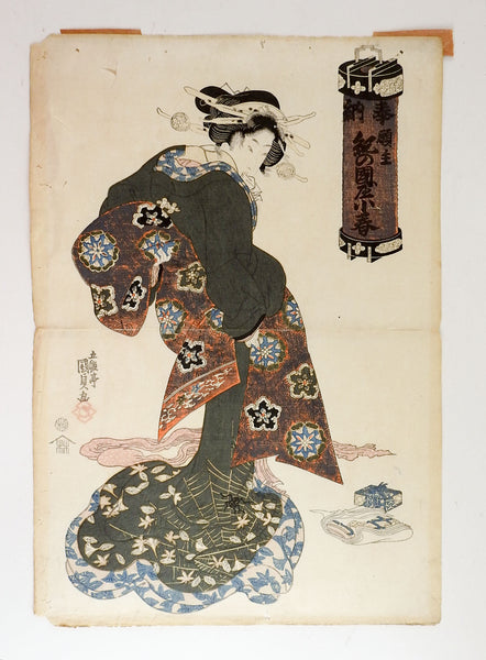 Antique Kunisada Beauty Kohura Japanese Woodblock Print