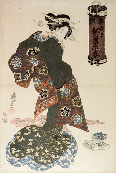 Antique Kunisada Beauty Kohura Japanese Woodblock Print