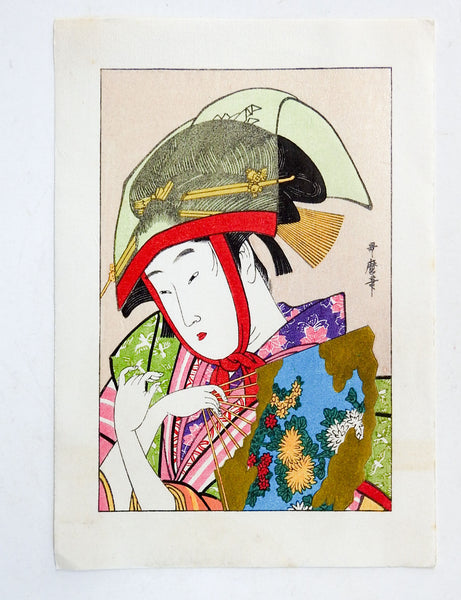 Small Contemporary Japanese Woodblock Print