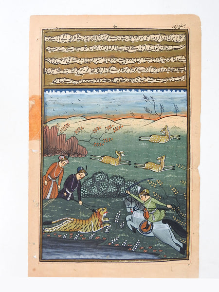 Mughal Miniature Tiger Hunt Painting